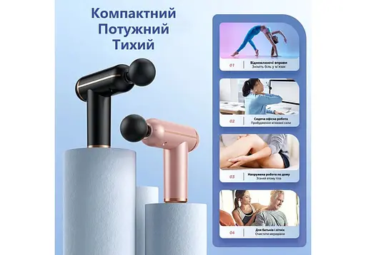 Массажный пистолет EasyFit Impact (портативный вибромассажер для тела с 4 насадками) (EF-2071) - фото 3