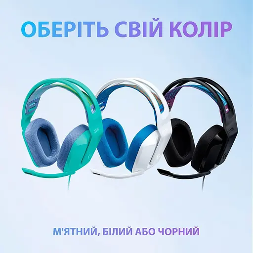 Игровая гарнитура Logitech G335 Wired Gaming Headset White (981-001018) - фото 7