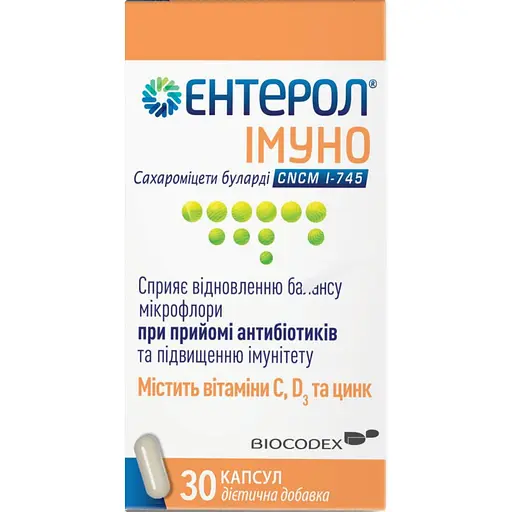 Пробіотик Biocodex Ентерол Імуно для зміцнення імунітету 30 капсул (773006) - фото 2