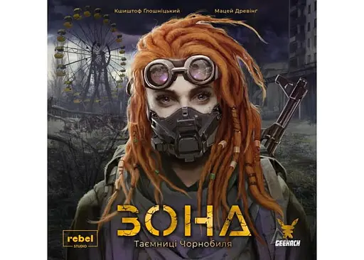 Настольная игра Geekach Games Зона. Тайны Чернобыля (Zona: The Secret of Chernobyl) (укр.) (GKCH096Z) - фото 2