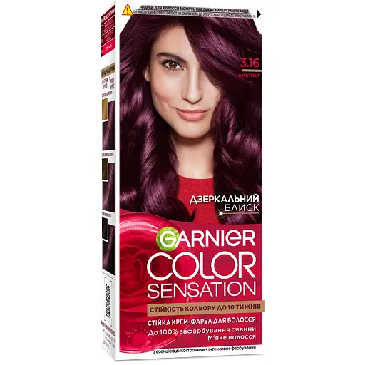 Уценка. Краска для волос Garnier Color Sensation тон 3.16 аметист 110 мл (C5652112)