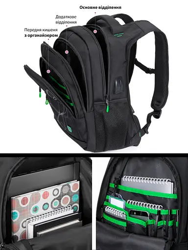Рюкзак подростковый с ортопедической спинкой черный с usb портом для парней Winner / SkyName для старшекласников (90-142 G) - фото 5