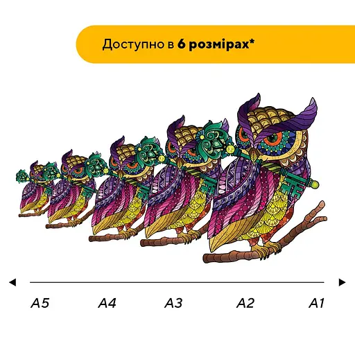 Пазл деревяний Загадкова Сова, А5, Картонна коробка 35 елементів - фото 2