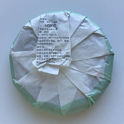 Шу пуэр с хризантемой 2022 год 100 г - фото 4