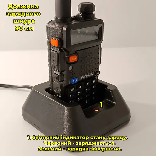 Рація дводіапазонна Baofeng UV-5R (136-174 MHz, 400-520 MHz), 8 Вт, 1800 mAh + ремінець + Гарнітура у подарунок - фото 4