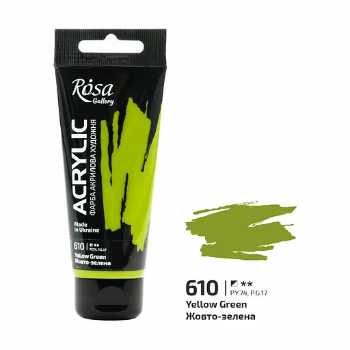 Фарба акрилова Жовто-зелена (610) 60 мл Rosa Gallery - фото 1