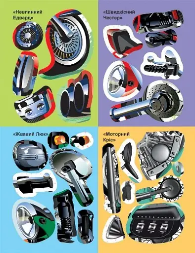 Машинки. Мотоцикли - фото 4