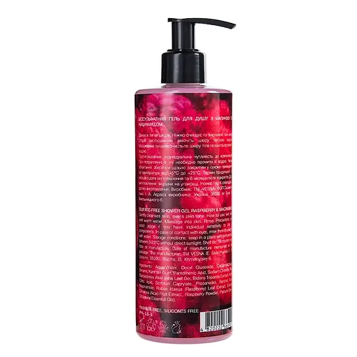 Гель для душа с ниацинамидом и малиной Vesna 350 мл - фото 2