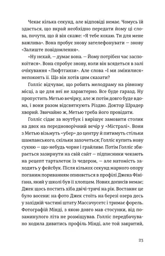 П'ятизірковий вікенд - фото 8