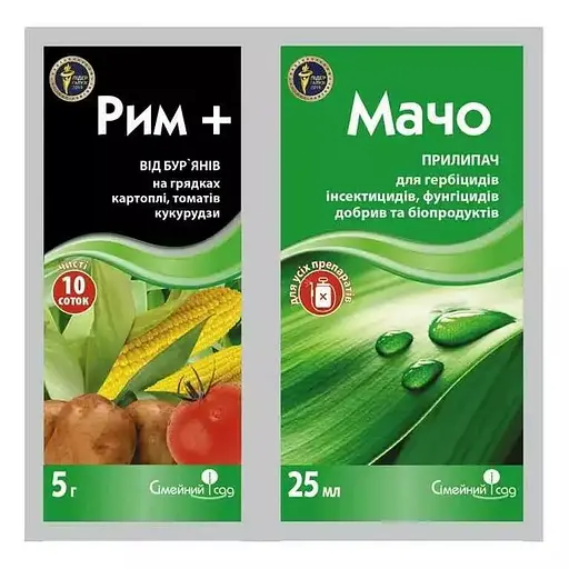 Гербіцид Сімейний Сад Рим 5гр+Мачо 25мл