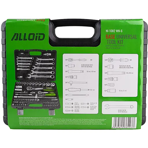Набор инструментов Alloid 1/2, 1/4, 82 предмета (NI-1082WN-6) - фото 4