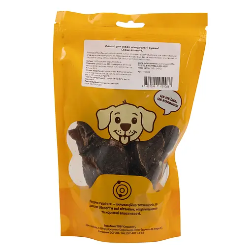 Лакомство для собак натуральные сушеные. Сердце говяжье, 150 г - фото 2