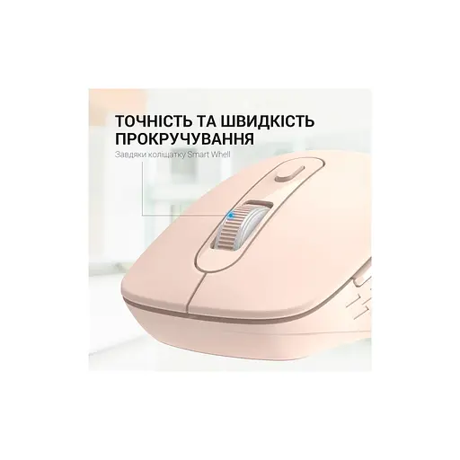 Мишка OfficePro M230P Silent Click Wireless/Bluetooth Pink (M230P) - фото 9