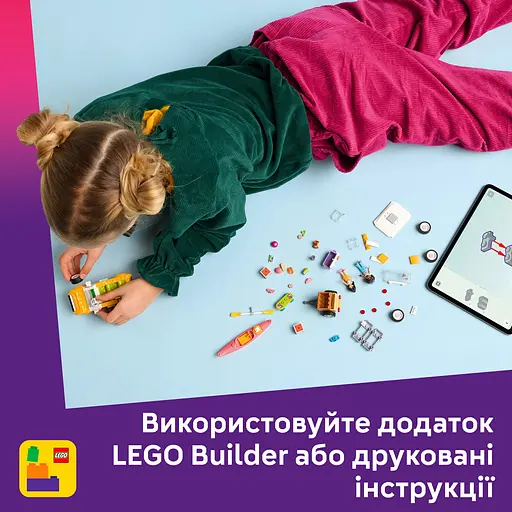 Конструктор LEGO Friends Автомобіль для подорожей із друзями 220 деталей (42659) - фото 21