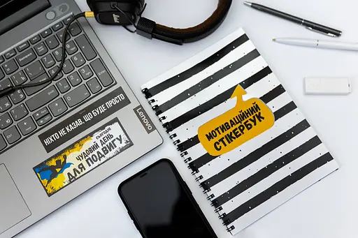 Мотивационный стикербук (FGS14) - фото 7