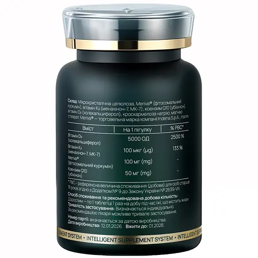 Дієтична добавка Vitalis Balance D3 Gold 5000 30 таблеток (2370038) - фото 2