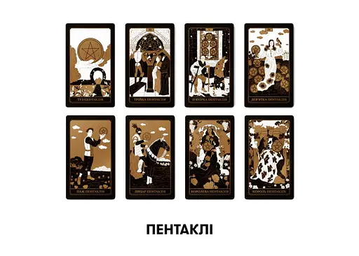 Карти Таро Оrner Золота колода (2113) - фото 4