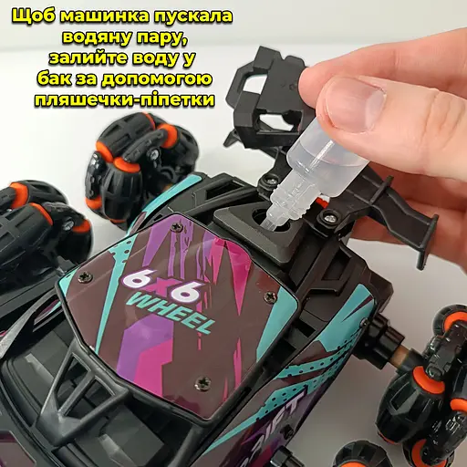 Радиоуправляемая машинка 6x6 Wheel. Вращающая ось. Пускает пар. С фарами - фото 5