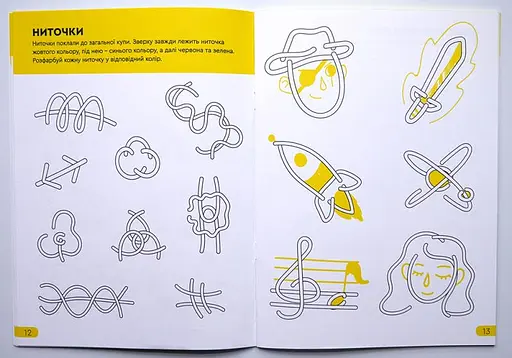 Настільна гра The Brainy Band Зошит Розв'яжи-Напиши, 7-8 років (укр.) (УКР035) - фото 3