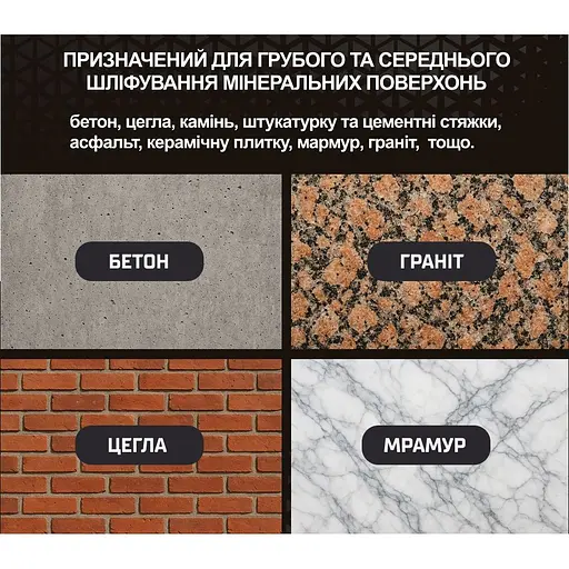 Диск алмазный Alloid Building Tools L-Type шлифовальный 125 мм (DG-6125L) - фото 9