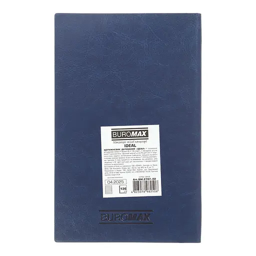 Еженедельник датирован Buromax Ideal 2026 A5 синий (BM.2707-02) - фото 3