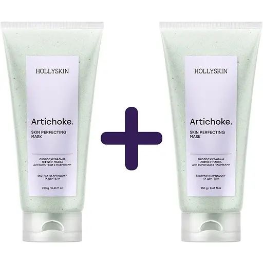 Ліфтинг маска для боротьби з набряками Hollyskin Artichoke Skin Perfecting охолоджуюча 500 г (2 шт. х 250 г)