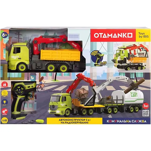 Автоконструктор Otamanko 3-в-1 Комунальна служба Навантажувач з піддоном - фото 5