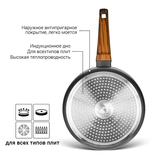 Сковорода глибока Fissman Capella 24 x 7.5 см (14950) - фото 5