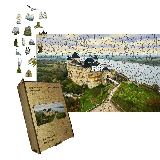 Дерев'яний фігурний пазл Хотинська Фортеця, А1, Картонна коробка 500+ елементів