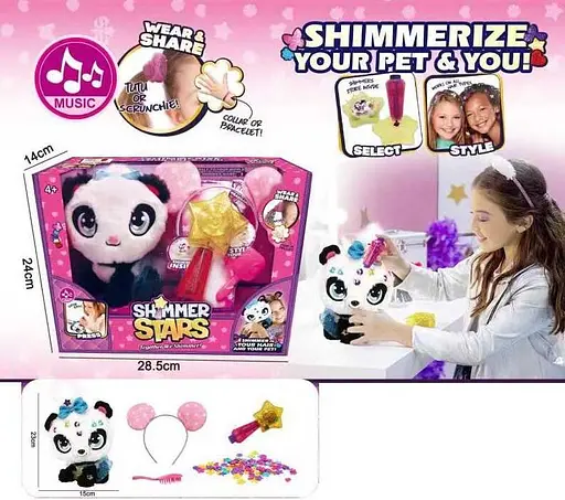 Игрушка мягкая интерактивная Говорящая панда, 2020, 24x30x14 см