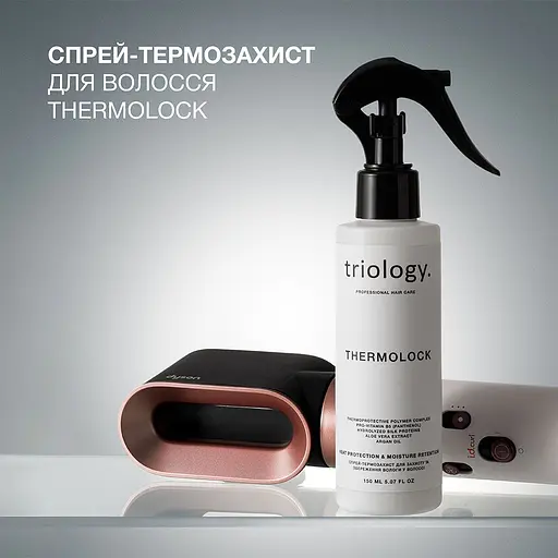 Спрей-термозахист для волосся Triology. Thermolock для захисту та збереження вологи 150 мл - фото 4