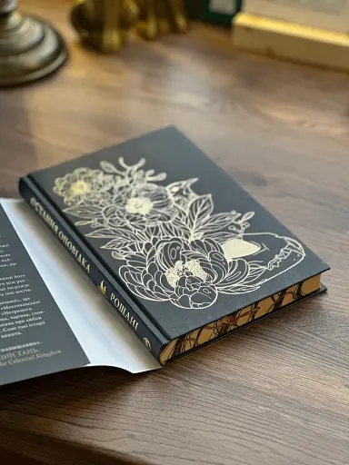 Остання оповідка квіткової нареченої - фото 3