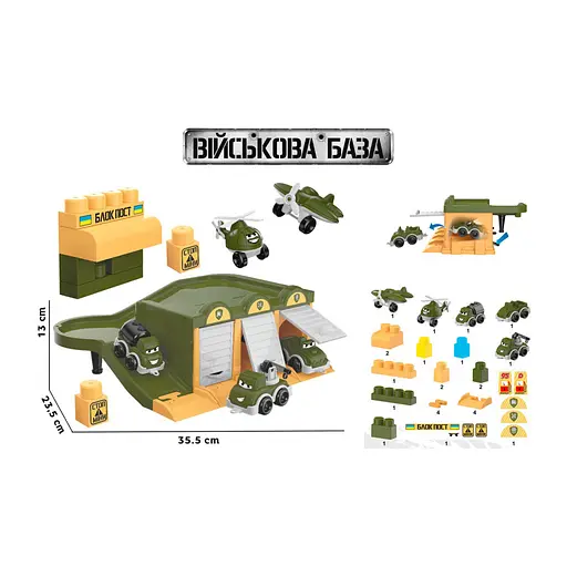 Игровой набор "Военный транспорт" ТехноК 9277TXK - фото 5