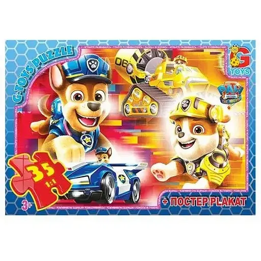 Пазлы детские Paw Patrol Щенячий патруль G-Toys PW0880, 35 элементов - фото 1