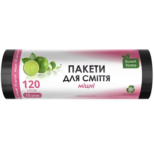 Пакеты для мусора Sweet Home Крепкие черные 120 л 10 шт.
