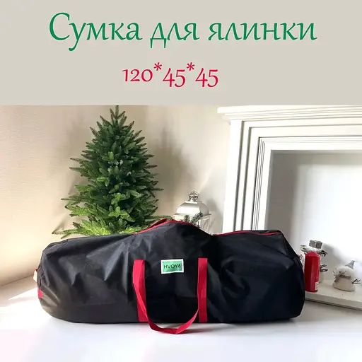 Сумка-чохол Hvoya для зберігання штучної ялинки до 2 м чорно-червоний