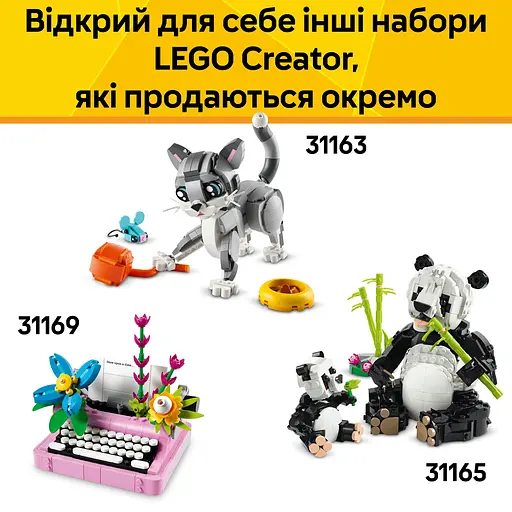 Конструктор LEGO Creator Дикі тварини: рожевий фламінго 288 деталей (31170) - фото 15