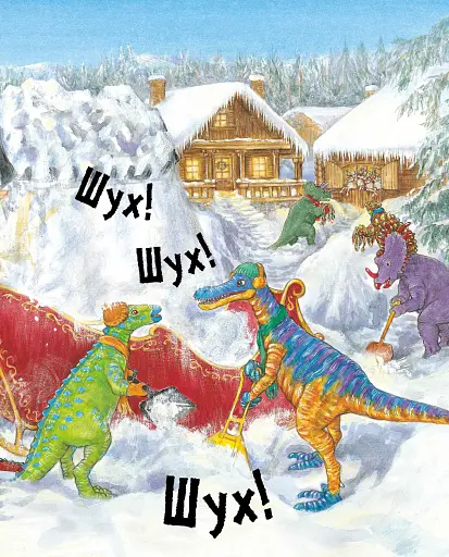 Динослужба рятує Різдво - фото 4