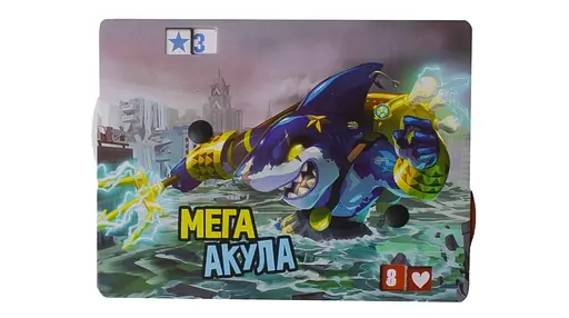 Настольная игра GaGa Games Повелитель Нью-Йорка: Подзарядка! (King of New York: Power Up!) (GG144) - фото 4