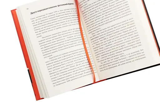 Уроки короля жахів. Як писати горор - фото 5