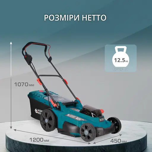 Газонокосарка аккумуляторна Könner&Söhnen KS 43LM-40V set (KS 43LM-40V set) - фото 10