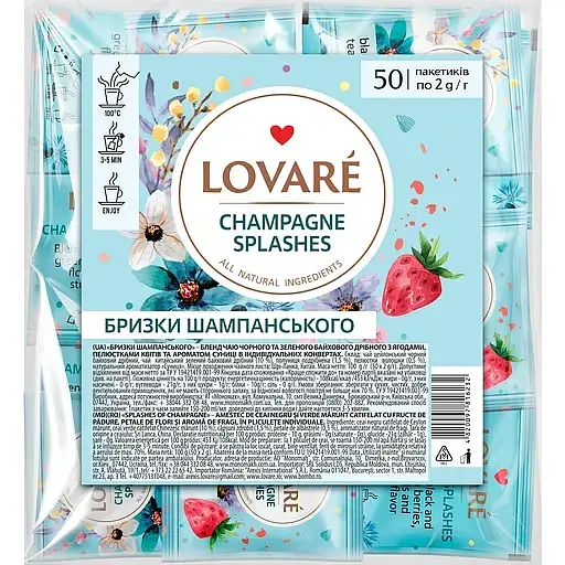 Чай Lovare брызги шампанского 50 пач. 100 г - фото 1