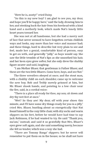 Little Men - фото 8