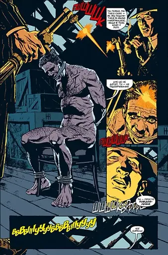 Тіла - фото 2