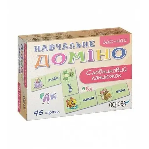 Дидактические материалы. Учебное домино. Словарная цепочка. СНИД020