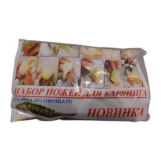 Набор ножей для карвинга (резьба по овощам) 8 штук (пластмассовая ручка, стальное лезвие) + ложка-нуазетка, Kitchette Синий 86556 - фото 7