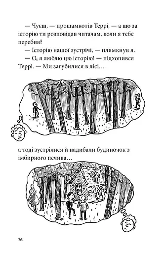 26-поверховий будинок на дереві - фото 11
