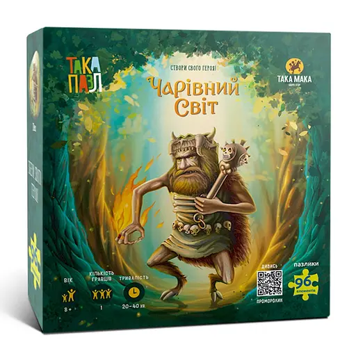 Пазлы для детей Волшебный мир Пек 960339 (270005-UA) 96 элементов