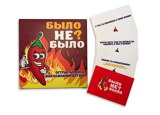 Настольная игра PLAYROOM Было не было? Для компании (рус.) (90134) - фото 6