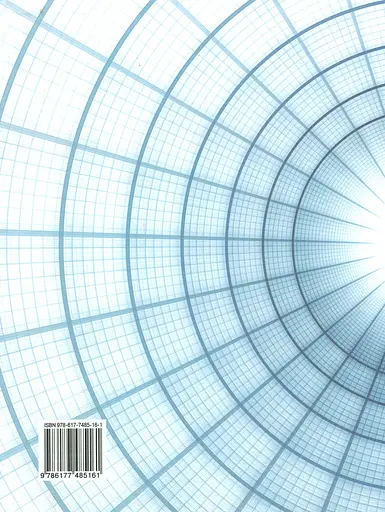 Геометрия. 9 класс. Учебник - фото 2